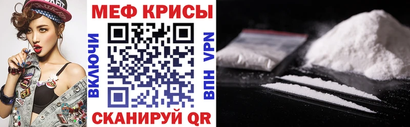 Купить наркотики сайты Любим MEGA рабочий сайт  Меф мяу мяу  Гашиш  Канабис  Галлюциногенные грибы 