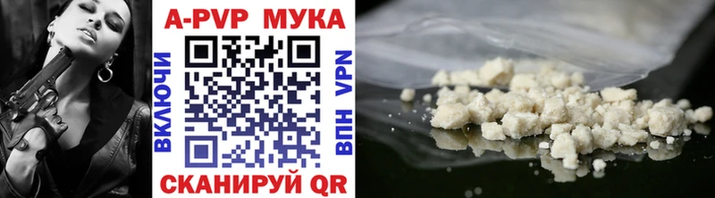 Alpha PVP кристаллы  мориарти телеграм  МЕГА сайт  Любим  купить  