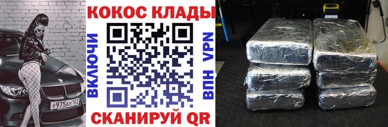 закладка  даркнет какой сайт  КОКАИН Боливия  Любим 
