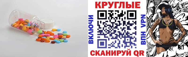 Ecstasy 280мг  blacksprut ТОР  Любим 