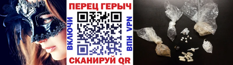 купить цена Любим Героин герыч
