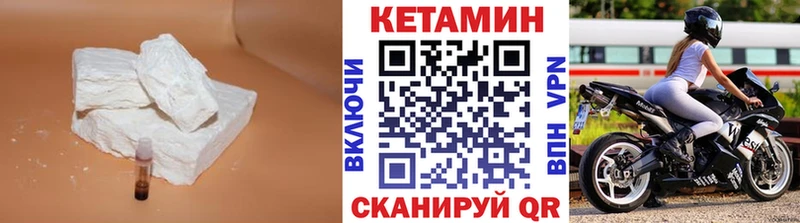 кракен ТОР  Любим  КЕТАМИН ketamine 