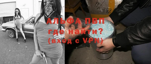скорость Магадан