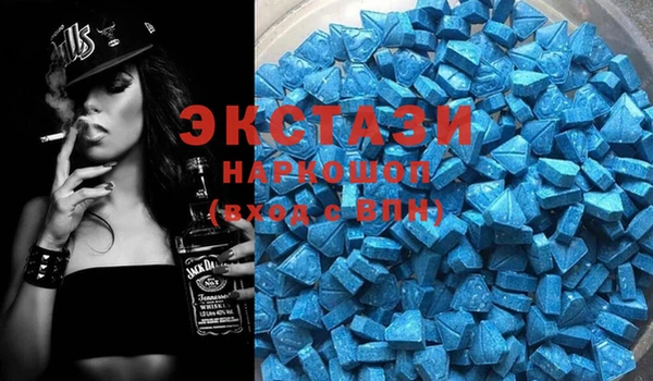 метамфетамин Магас