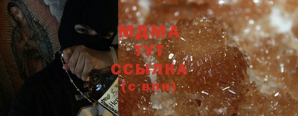 герыч Галич