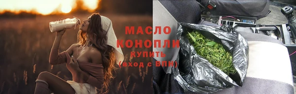 бутират Остров
