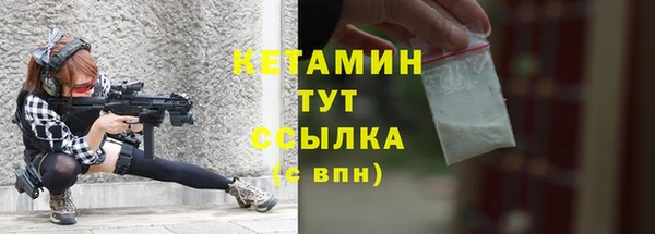 герыч Галич