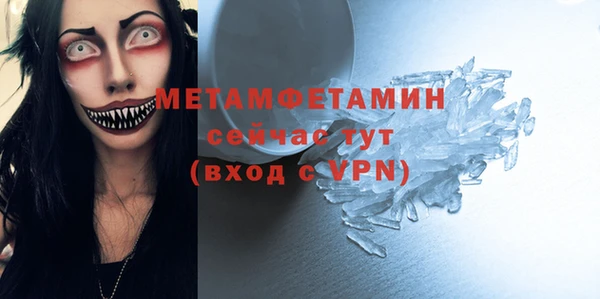 герыч Галич
