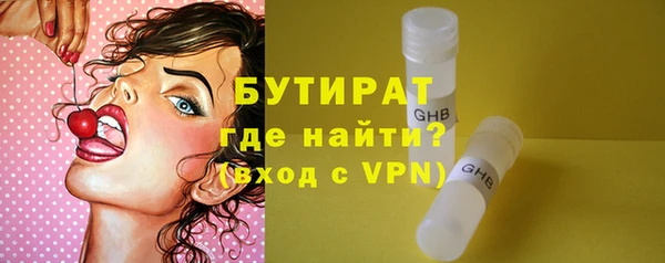 герыч Галич