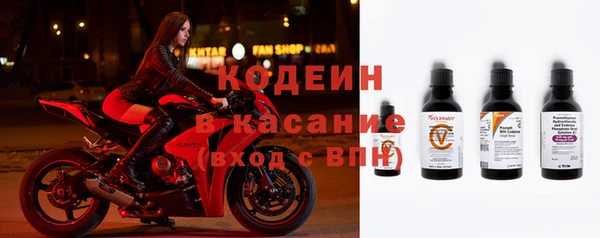 амфетамин Гвардейск