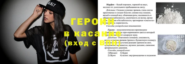 метамфетамин Магас