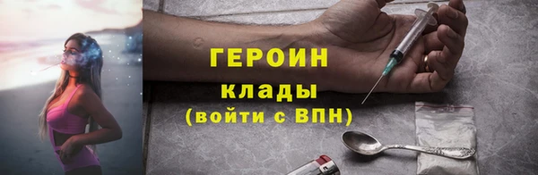 амфетамин Гвардейск