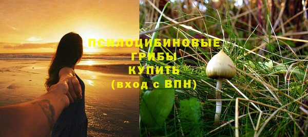 метамфетамин Магас