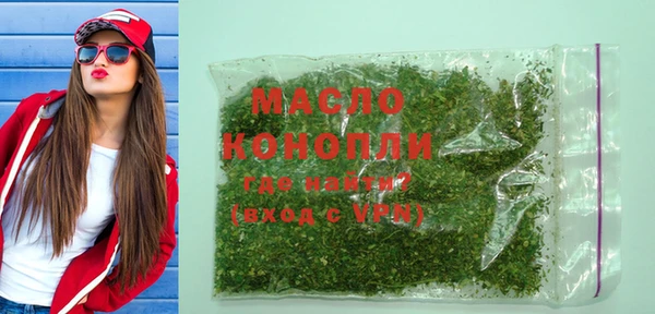 мдма Лихославль