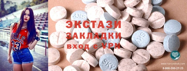 метамфетамин Магас