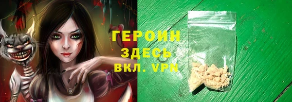 мефедрон VHQ Липки