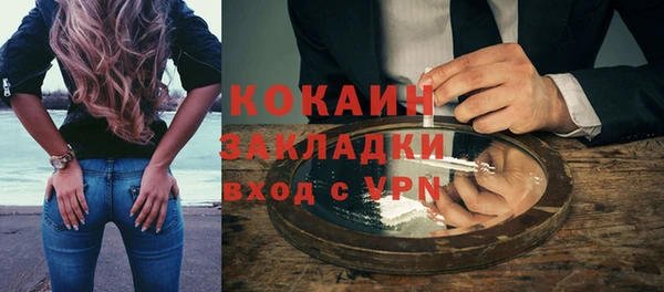 герыч Галич
