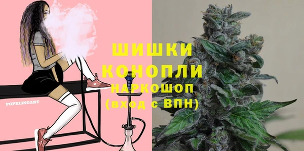 герыч Галич