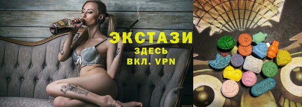 амфетамин Гвардейск
