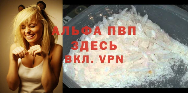 мефедрон VHQ Липки