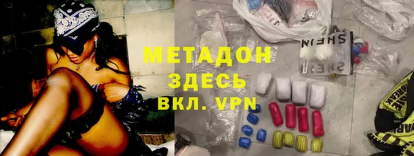 2c-b Осинники