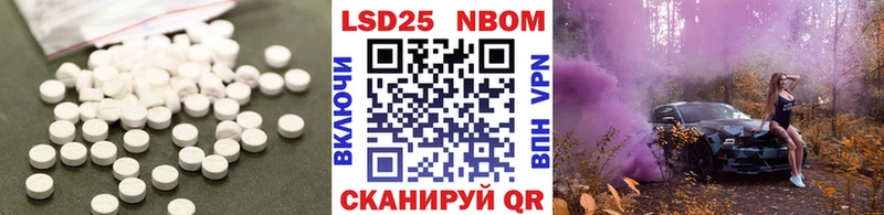 LSD-25 экстази ecstasy  Любим 