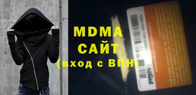 MDMA VHQ  Любим 