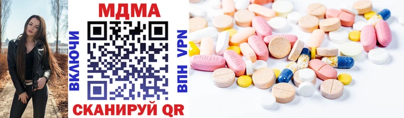 MDMA кристаллы  Любим 