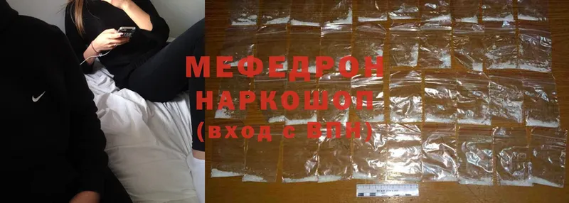 где купить   Любим  Мефедрон мяу мяу 