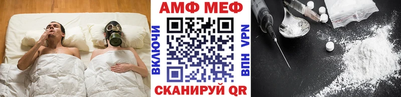 Метамфетамин кристалл blacksprut ссылка Любим