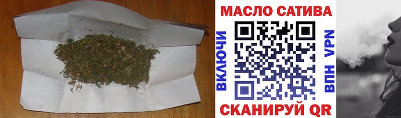 ТГК концентрат  blacksprut ссылка  Любим  как найти закладки 